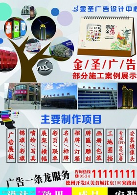 高效清潔，健康守護——消毒劑銷售全攻略