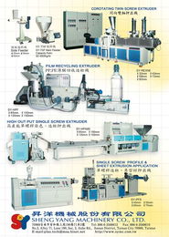 升洋機械股份 臺灣機械制造領域的卓越代表