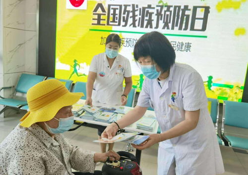 隆福醫院舉辦健康咨詢義診活動 守護健康，預防殘疾